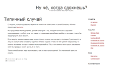 Desktop Screenshot of log.guchua.com